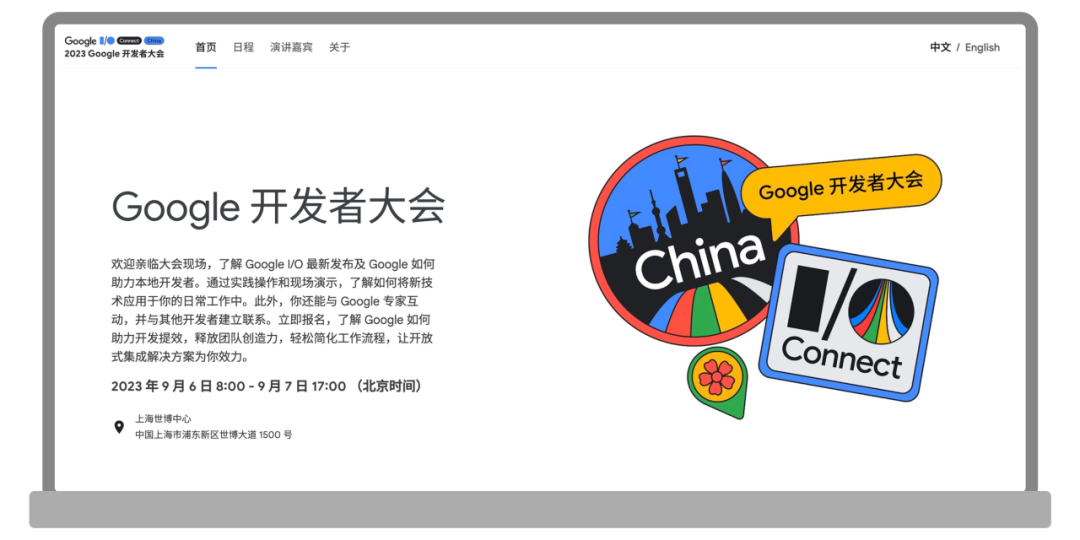 谷歌陈俊廷:过去一年,中国开发者斩获 48 个 Google Play 年度最佳奖