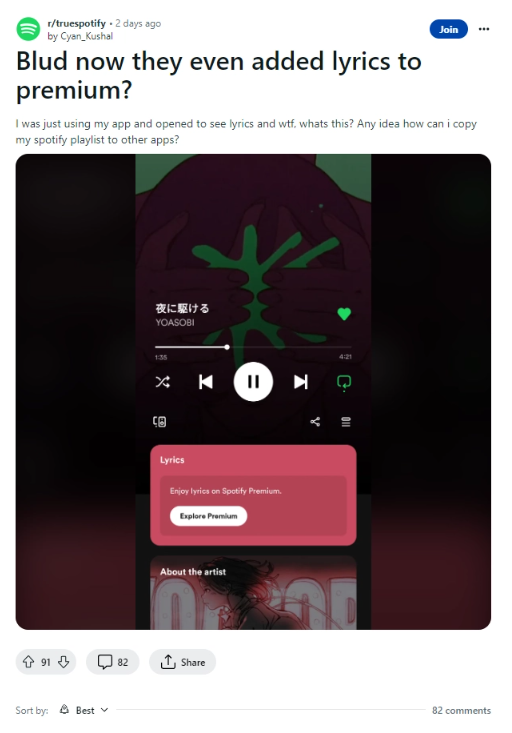 Spotify测试新策略:免费用户或失去歌词功能