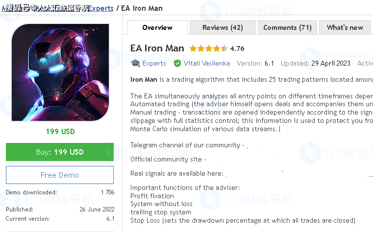 大白AI评测:EA Iron Man包含25种相互关联的交易模式
