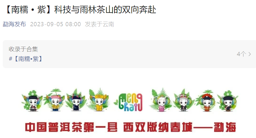 华为 Mate 60 Pro 爆火!以全新外观设计亮相,致敬奔腾不息的力量