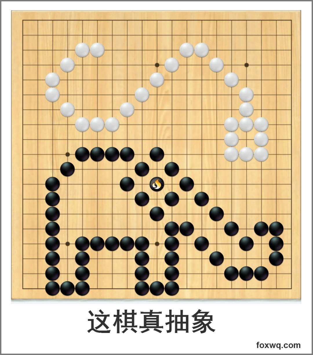 AI研究来了!给您具体支招,告别抽象围棋
