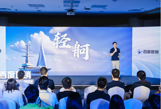 AI赋能创意、投放、运营全链路，“轻舸”让营销踩上“风火轮”