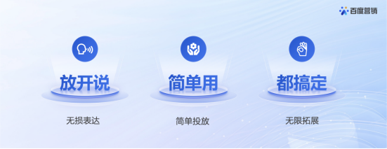 AI赋能创意、投放、运营全链路，“轻舸”让营销踩上“风火轮”
