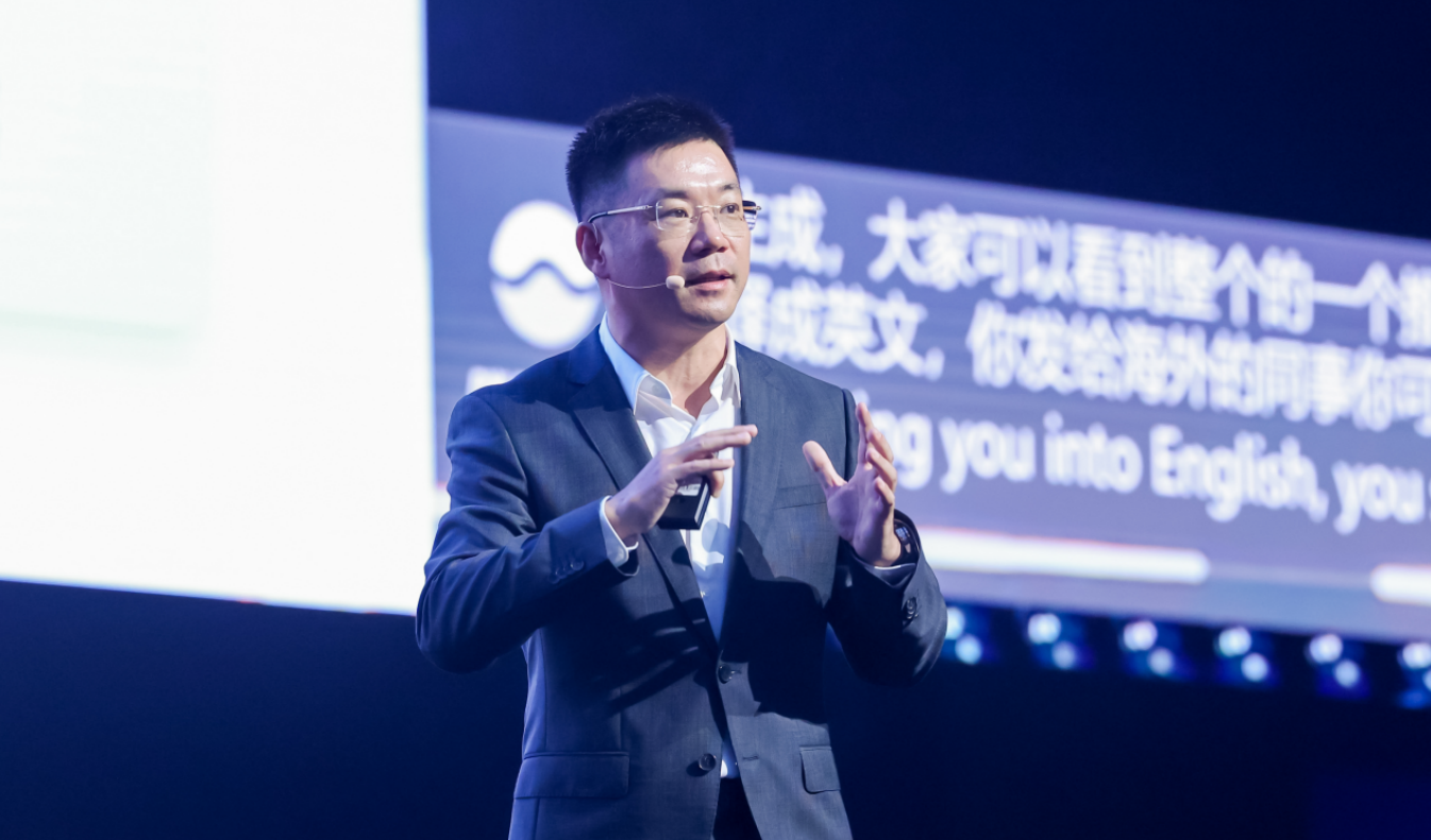 腾讯混元大模型正式亮相,我们抢先试了试它的生产力