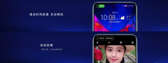创新体验之路:荣耀终端申请商标“灵动交互”,全力打造出色体验
