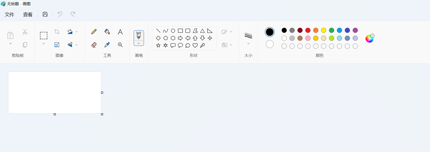 Win11 新版画图:一键移除背景实现抠图功能