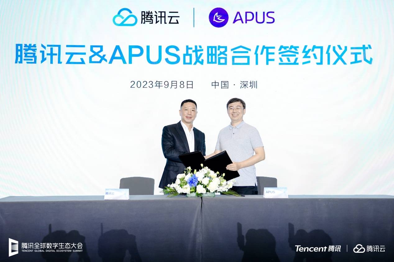 APUS与腾讯云达成战略合作,携手深化产业赋能