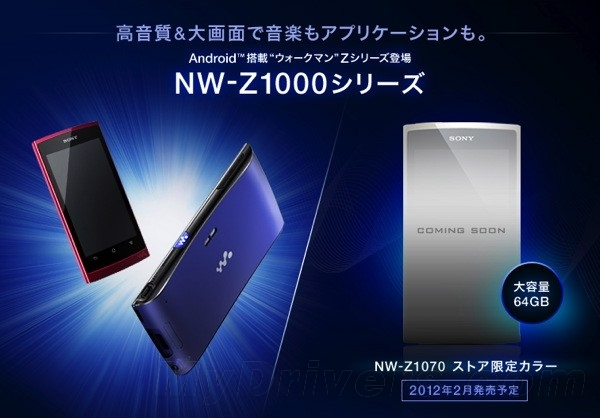 44 岁的索尼 Walkman,还活着