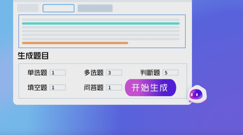 大幅提高企业培训效能，腾讯乐享AI助手正式发布！