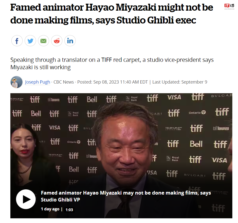吉卜力工作室:宫崎骏仍然活跃,正在筹划一部新电影