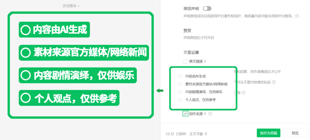 微信:将进一步加强对虚假摆拍内容的治理