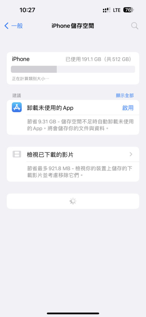 为何无法拍摄 ProRes? 什么是“释放资源”?