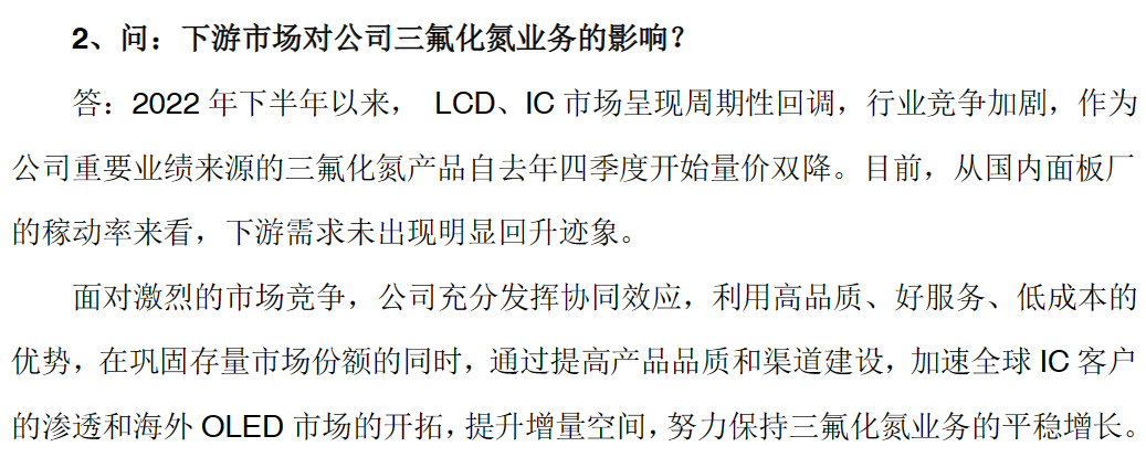 南大光电:两款核心材料自主研发的 ArF 光刻胶已进入批量验证阶段