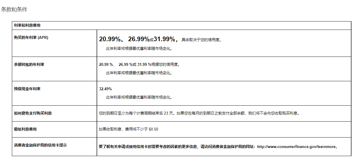微软推出全新Xbox万事达信用卡,美国玩家可通过积分兑换各类游戏
