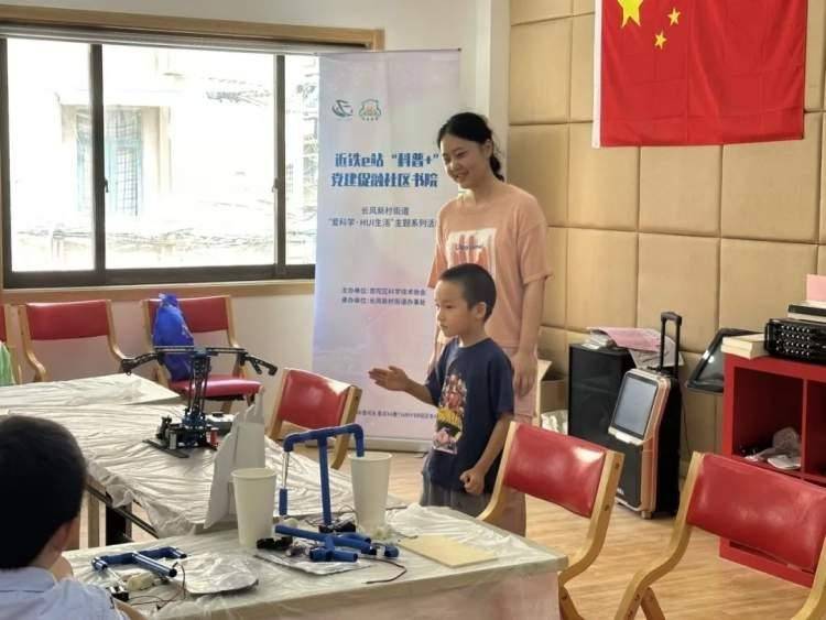 VR体验、旋转飞椅……普陀这里的课程好玩又好学