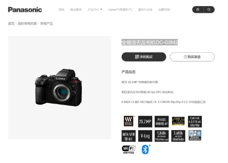松下Lumix G9Ⅱ:令人震撼的全新相机发布