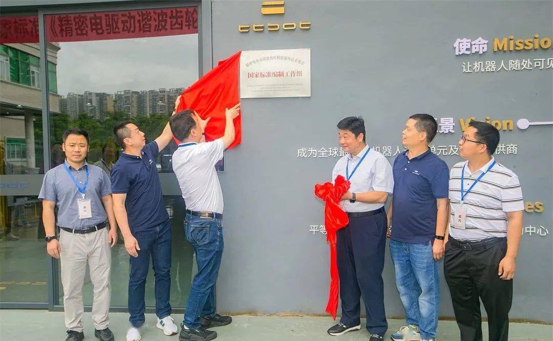 天太牵头!首个机器人核心零部件国家标准,正式立项!