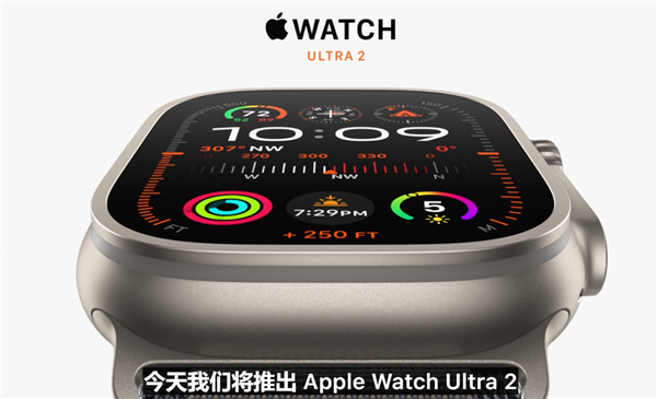 苹果发布会盛况回顾：iPhone 15等7款热门新品震撼登场