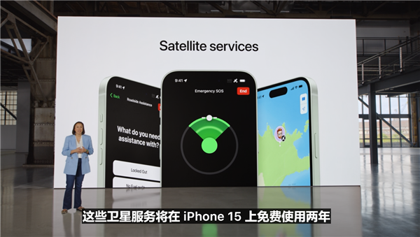 iPhone 15独家揭秘:即将推出卫星救援与SOS功能