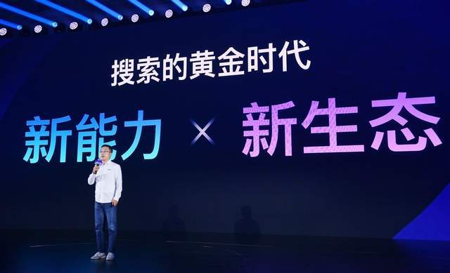 百度发布「灵境矩阵」,肖阳:人人皆可开发AI插件的时代来临