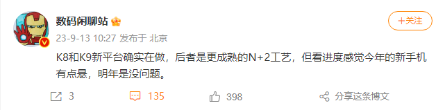 消息称华为海思正开发麒麟 8 系和 9 系新平台,后者采用 N+2 工艺