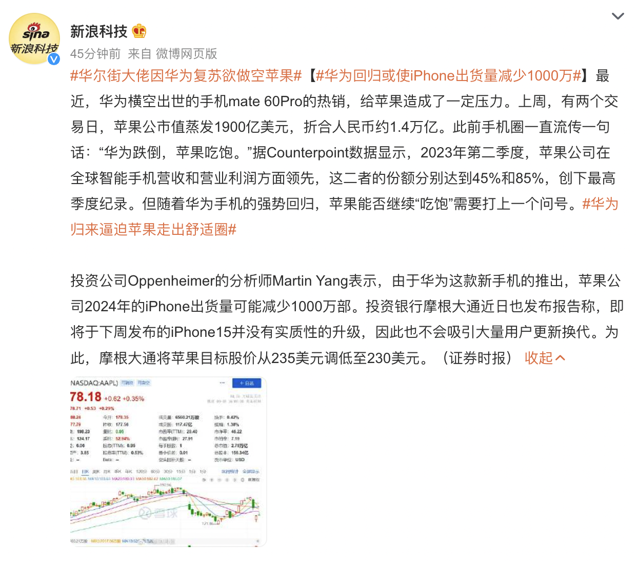 凭什么遥遥领先的只有华为 Mate 60 系列?