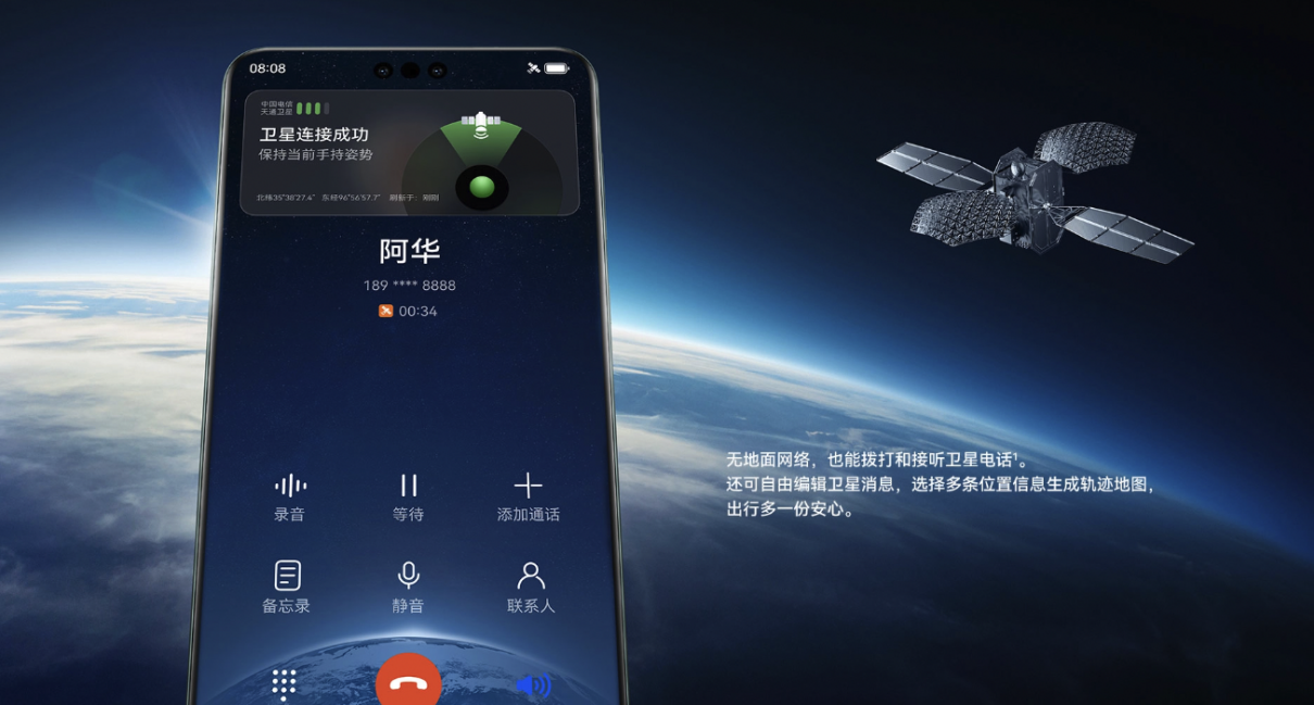 凭什么遥遥领先的只有华为 Mate 60 系列?