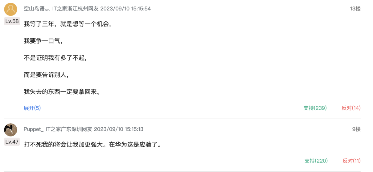 凭什么遥遥领先的只有华为 Mate 60 系列?