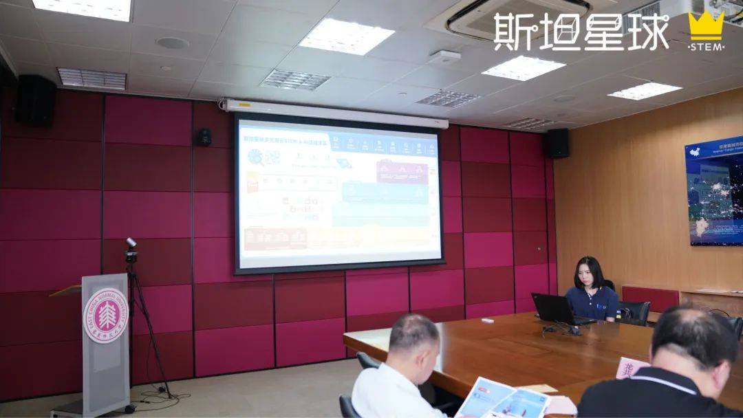星球研发 | 青少年人工智能教育主题研讨会召开，赋能Python AI新课程！