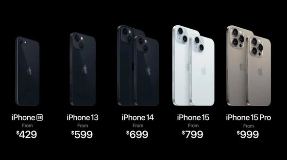 苹果iPhone换代潮:iPhone 15系列登场 多款旧机停产