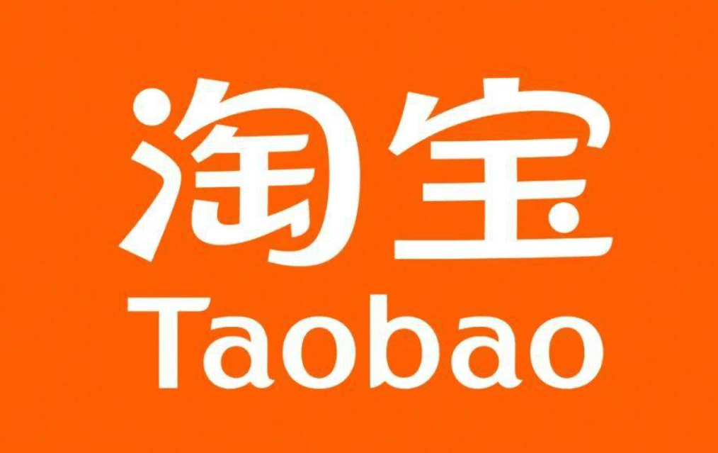 早资道 | 淘宝内测大模型原生AI应用“淘宝问问”;快手:沈抖辞任非执行董事