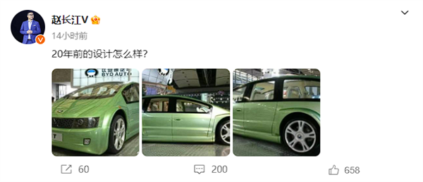 全新旗舰MPV车型MEGA发布,外观独树一帜