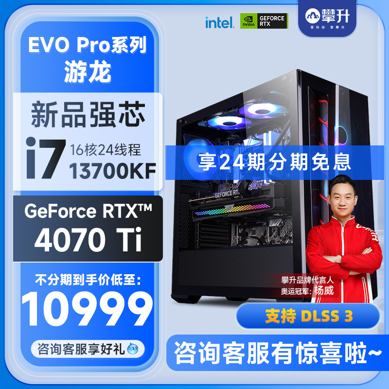 天猫官方店再次推出活动,热门产品价格直降 600 元