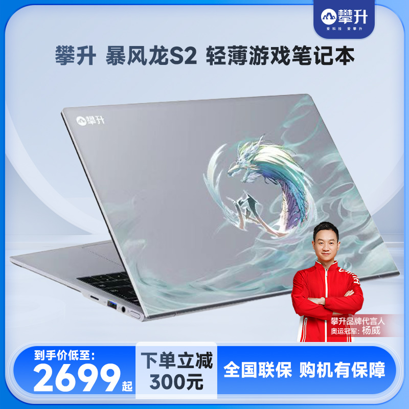 天猫官方店再次推出活动,热门产品价格直降 600 元