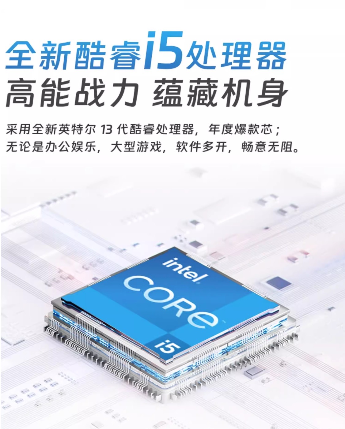 电竞神机再升级?攀升天猫折扣活动开启