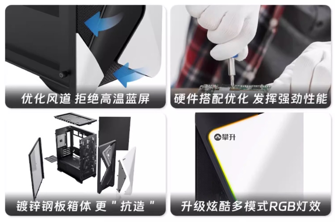电竞神机再升级?攀升天猫折扣活动开启