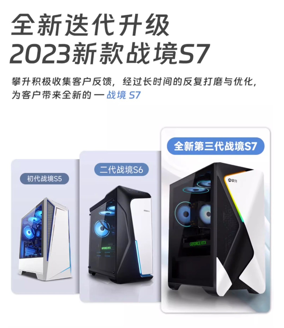 电竞神机再升级?攀升天猫折扣活动开启