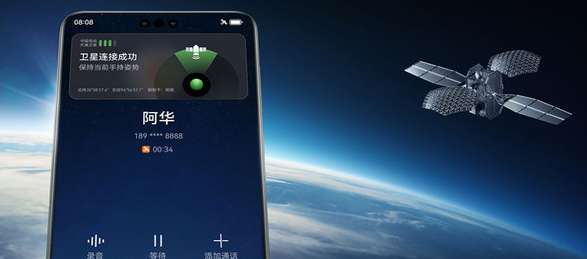 卫星通话功能成亮点:华为Mate60 Pro在无人区实测取得成功