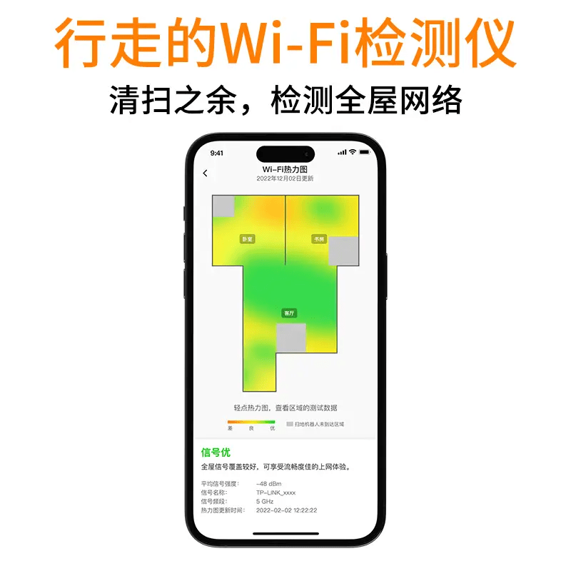 TP-LINK推出扫拖一体机器人RT600，配激光雷达可实现AI避障