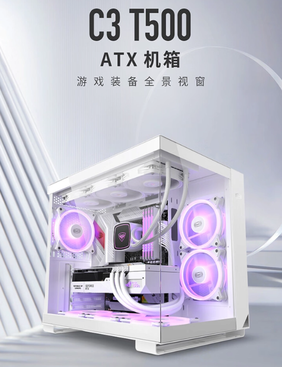 三星最新力作:C3 T500 ATX机箱惊艳登场,引发轰动效应