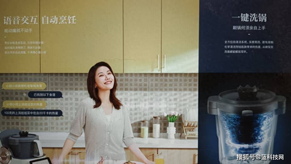 智能烹饪机器人迎来拐点,田螺云厨引领AI革命