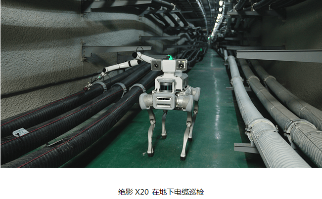 四足机器人在行业应用中的要求是什么样的？