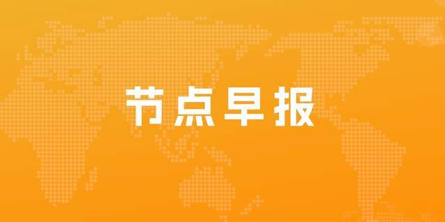 蓝标推出“Blue AI”营销模型;淘宝内测大型AI应用“淘宝问问”