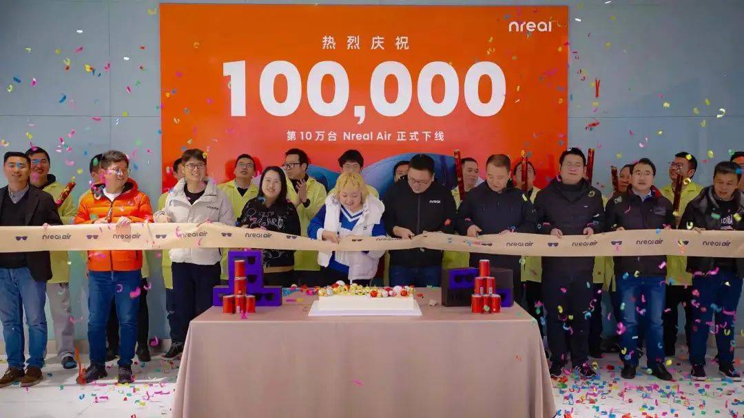 国内AR市场迎来四款全新产品的热潮