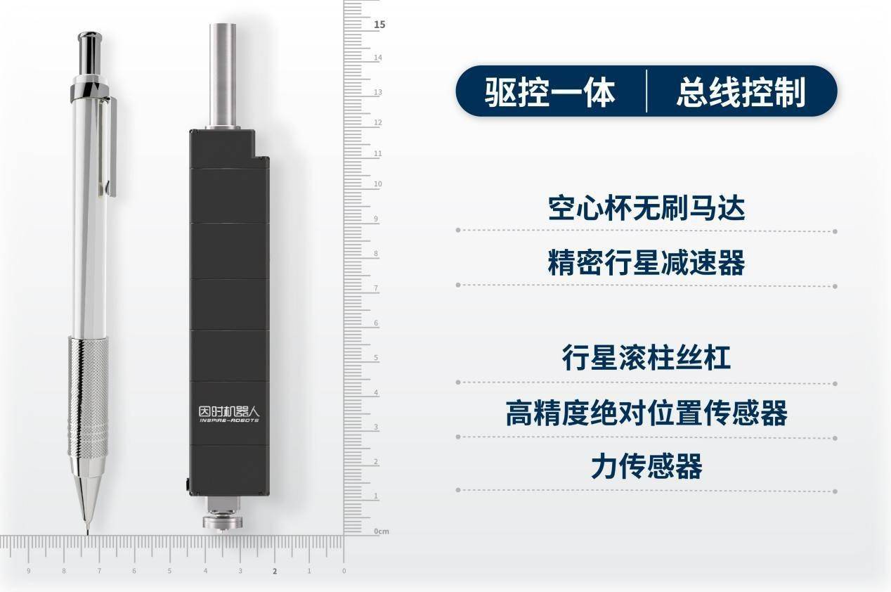 第23届上海工博会因时机器人新品首发首展获广泛关注
