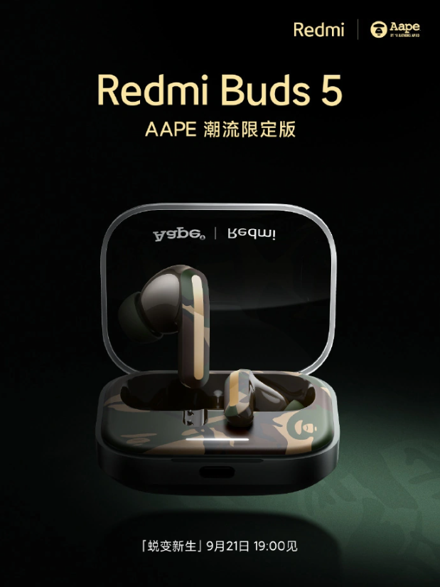 小米新品发布会:Redmi Buds 5 AAPE潮流限定版登场