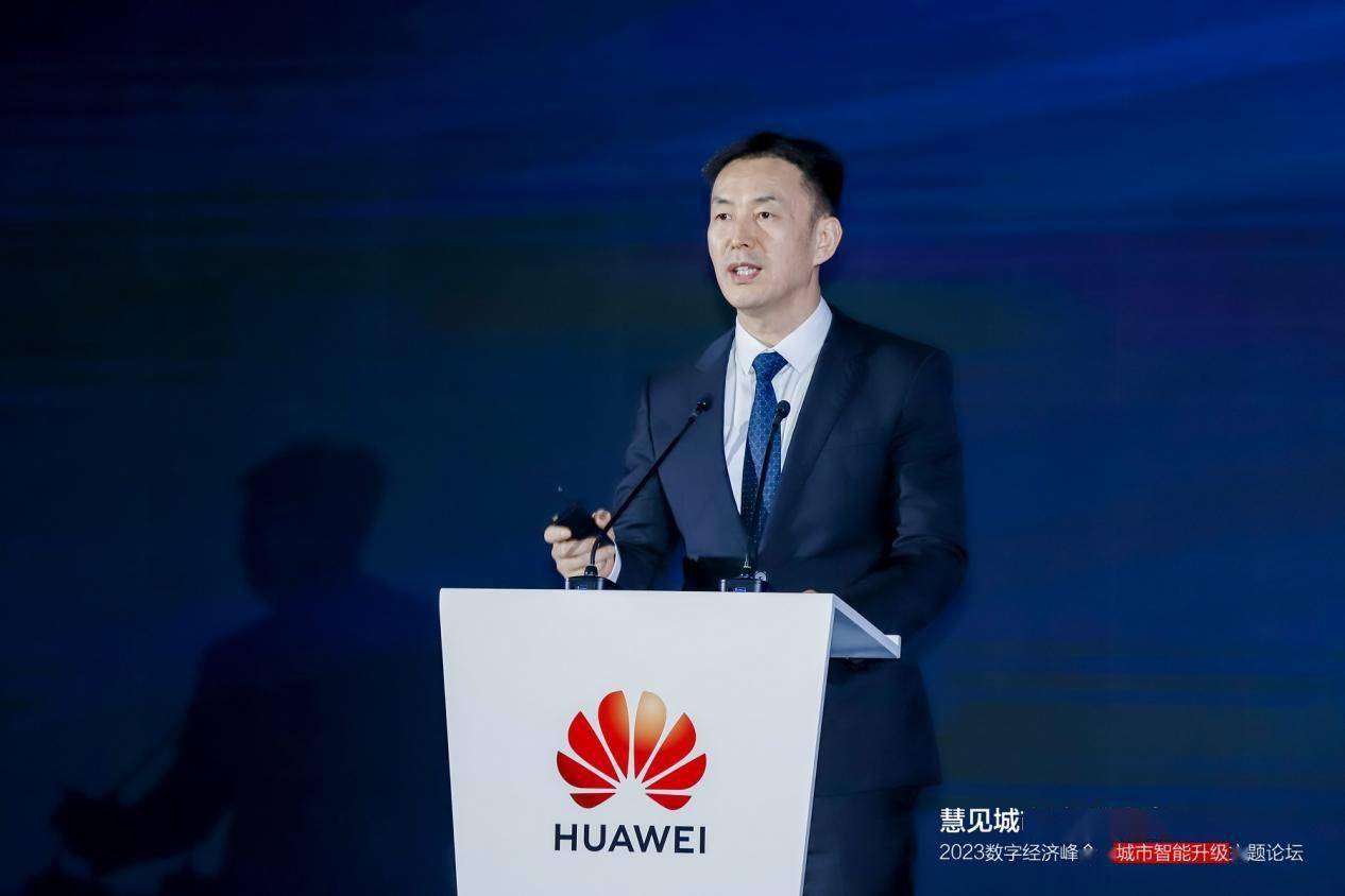 AI重塑千行万业，华为云携手伙伴共筑云上美好城市