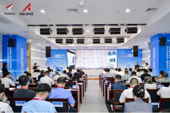 数字广西，迈向数智未来！2023广西鲲鹏昇腾人工智能产业生态大会圆满成功！