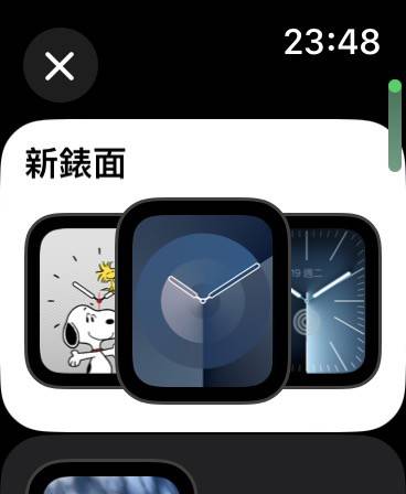如何更换 watchOS 10 史努比表面?