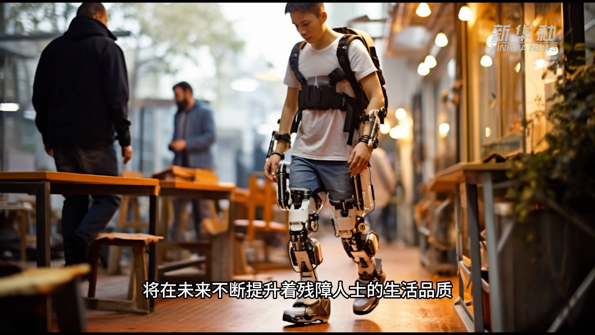 让残障人士的生活更美好:人工智能在AIGC的应用